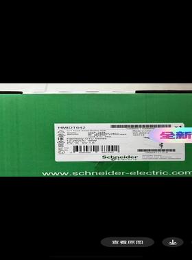 HMIDT642触摸屏，全新原装正品，有需要Q