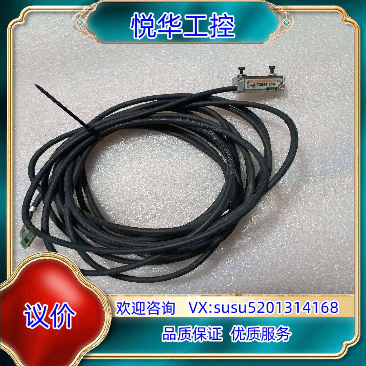 原装RENISHAW 雷尼绍 读数头 T2041-50A  议价