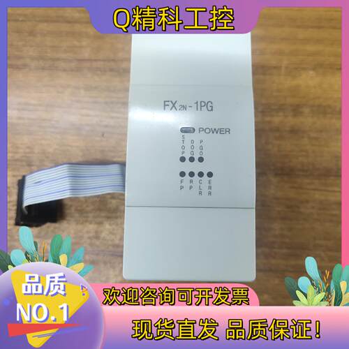 现货FX2N－1PG功能正常