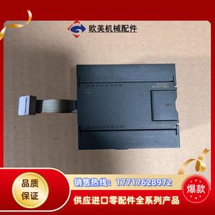 CTS7 231-0HC32 合信模块，成色新，链接实图议价