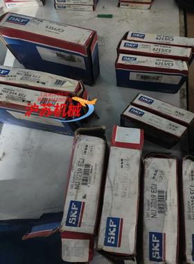 SKF轴承6319/C3.6319/2Z.6318/C3.N