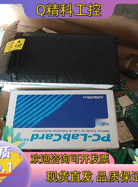 现货全新研华PCI-733－AE出售有全新仅拆封附件齐