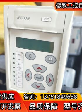 MICOM P122 综保电压保护器  成色新，可以充