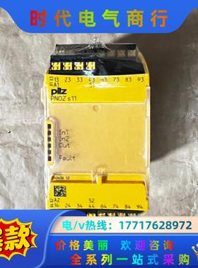 751111 皮尔兹安全继电器 PNOZ s11 24VDC议价