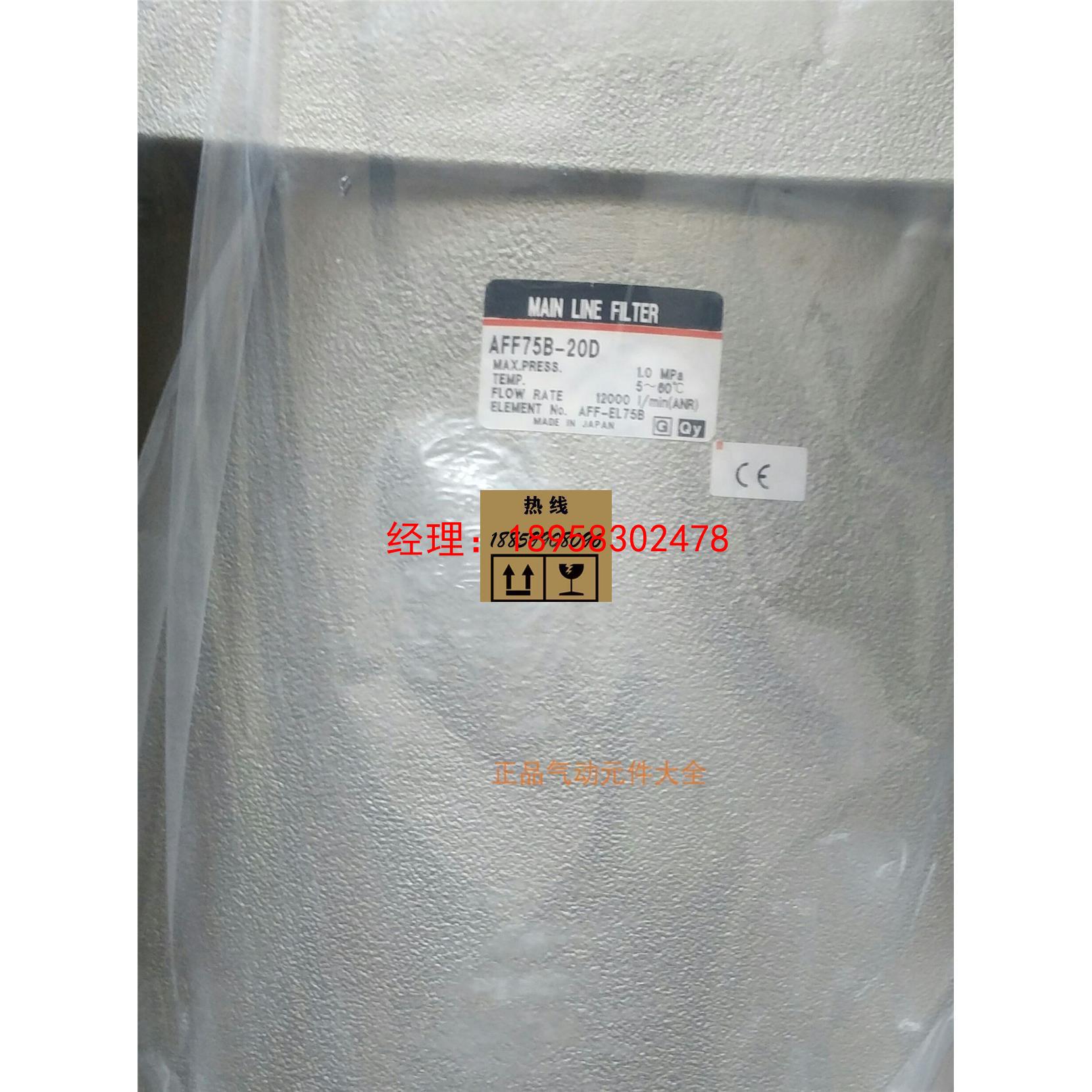 议价宜华工控SMC过滤器 AMH150C-02 AMH150C-02D-T AMH150-F02C-T