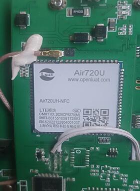 合宙air720U模块，成色很新
