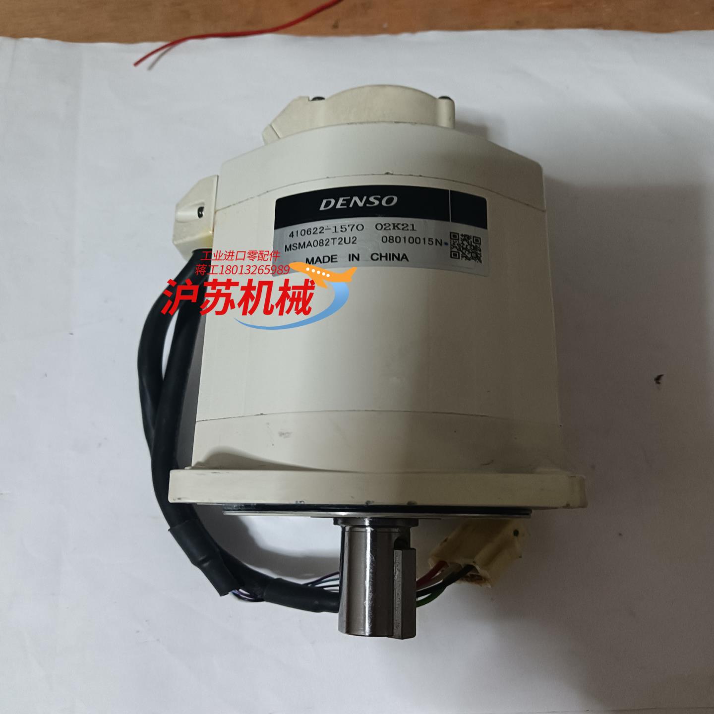 电装电机 MSMA082T2U2电装电机 MSMA082T2