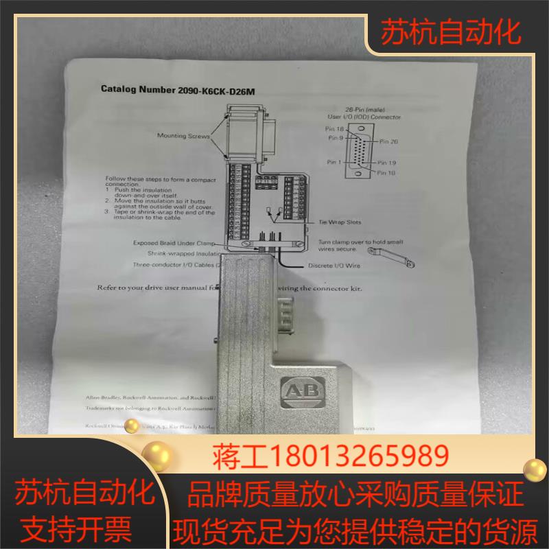 2090-K6CK-D15MF AB罗克韦尔连接器插头