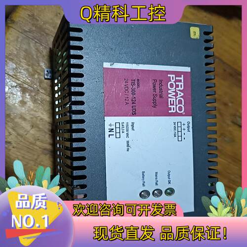 现货TRACO POWER导轨式电源模块TSP-300-124