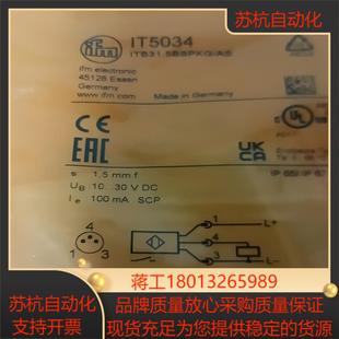 易福门接近开关IT5034