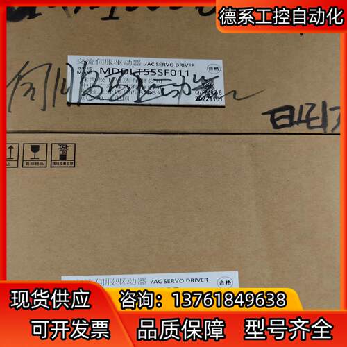 全新A6  MDDLN55SF/MDDLN55SF011