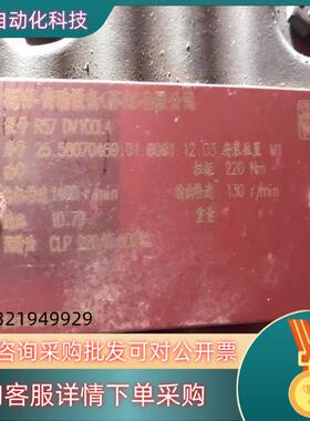现货SEW电机 R57 DV100L4