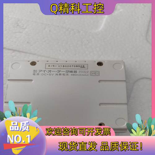 现货ETX-SH5S pw