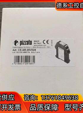 全新原装正品 PIZZATO皮扎特 CS AR-05V024