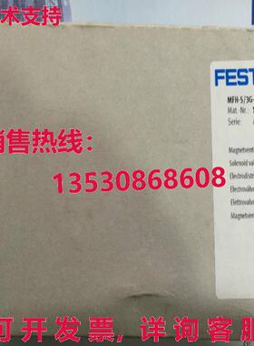 原装供应Festo MFH-5/3G-D-1-C 150982电磁阀FES