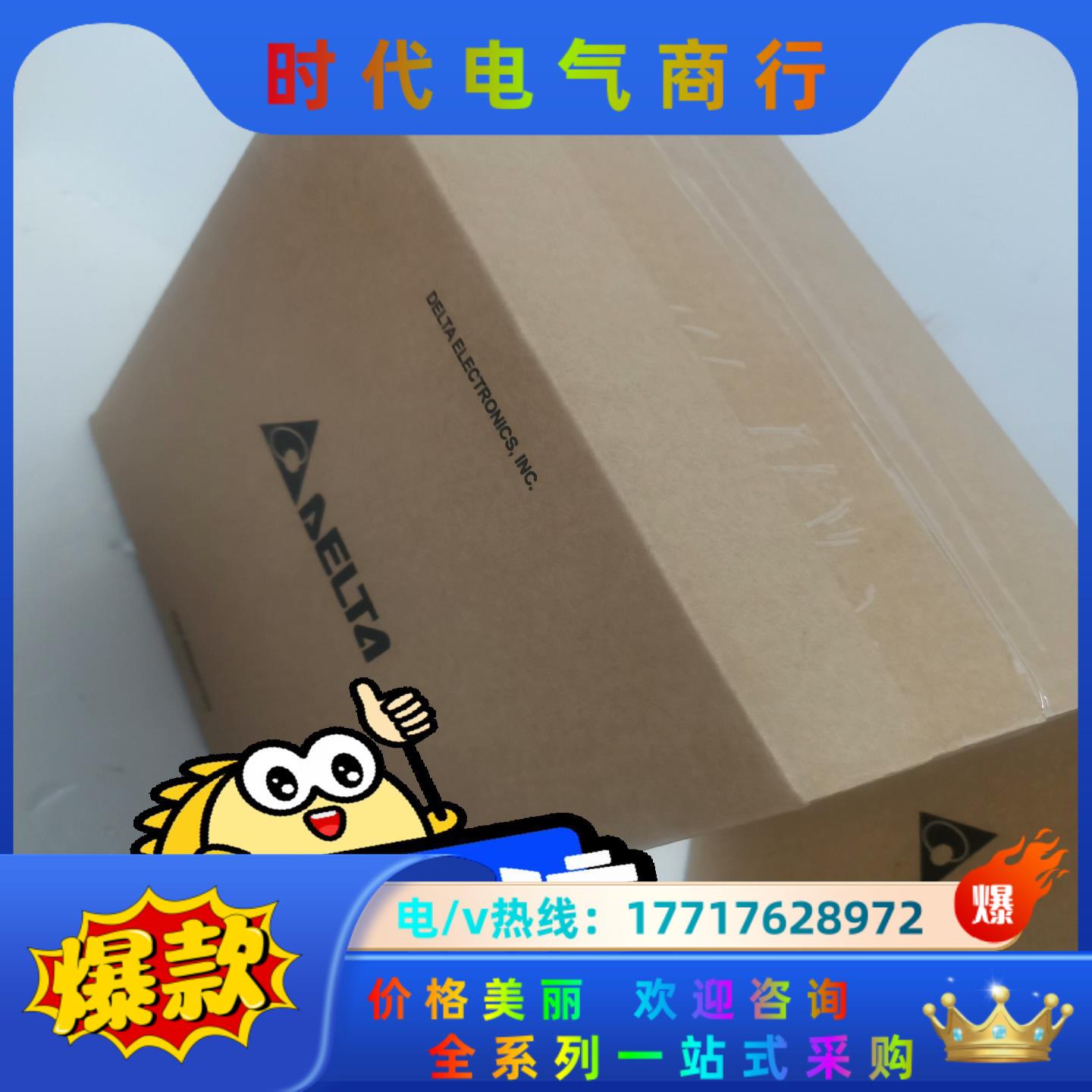 台达伺服电机ECM-B3M-C20602SS1全新原装正品，议价