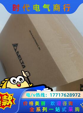 台达伺服电机ECM-B3M-C20602SS1全新原装正品，议价