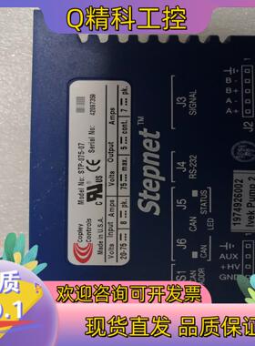Copley controls Stepnet STP-07现货