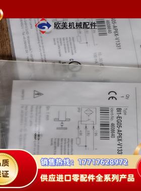 TURCK，4608640，图尔克，Bi1-EG05-AP6议价