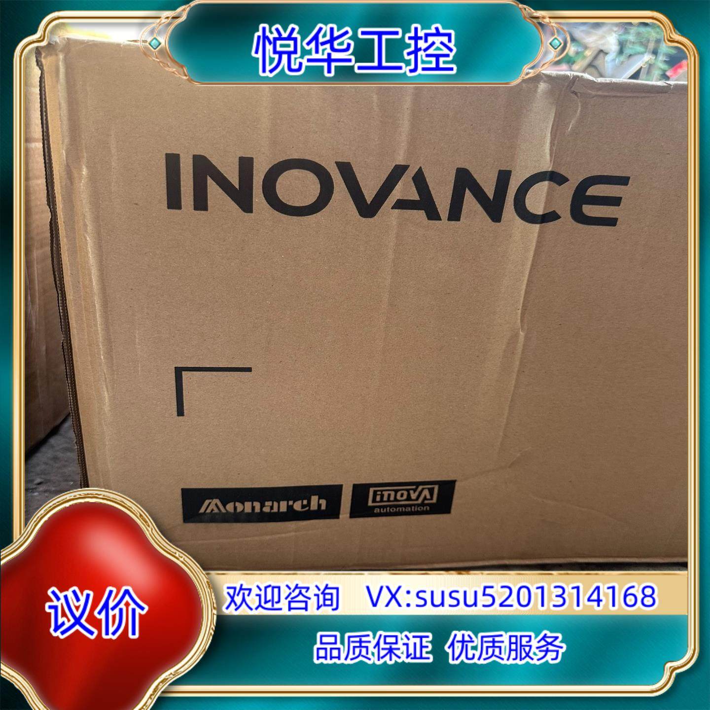 全新汇川变频器MD290功率37千瓦45KW年份22年议价