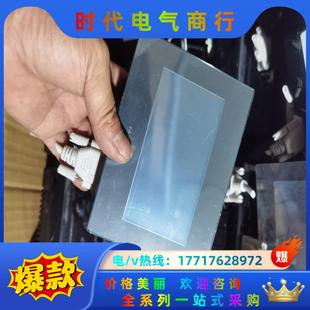 永宏FATEK觸摸屏 全新裝 機沒使用過 2議價 C3043SF