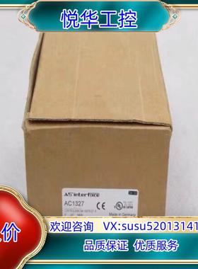 原装全新德国易福门AC1327议