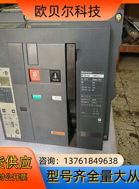 正品框架断路器MT08H2 MT10H2 MT12H2
