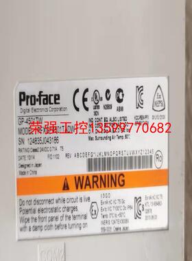 【荣强工控】普洛菲斯GT-4501TW  触摸屏   成色漂亮  需要的