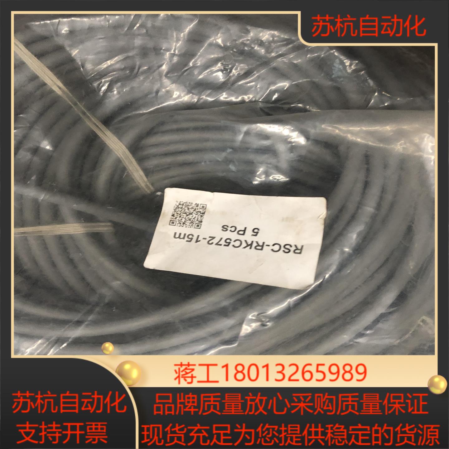 5 Pcs