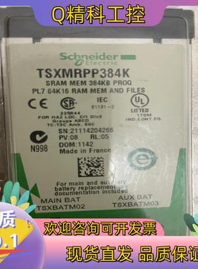 现货tsxmrpp384k tsxmfpp384k全新原装