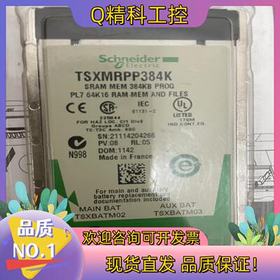 现货tsxmrpp384k tsxmfpp384k全新原装
