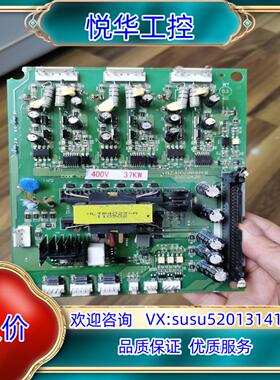 原装海利普变频器主板，400V，37kw，A0022B19.PC议