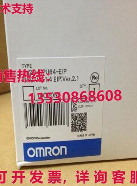 供应原装CJ2H-CPU64-EIP模块CJ2HCPU64EIP