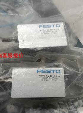 费斯托气缸188119  ADVC-16-10-A-P-A