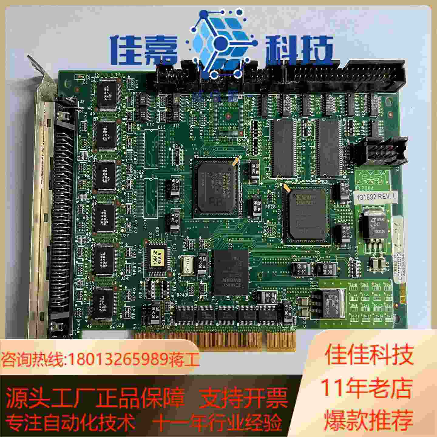 COMPUTROL ICT TESTED BY 131892