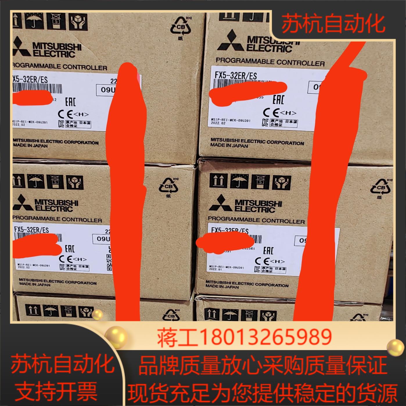 三菱模块FX5-32ER/ES，全新原装，年份新