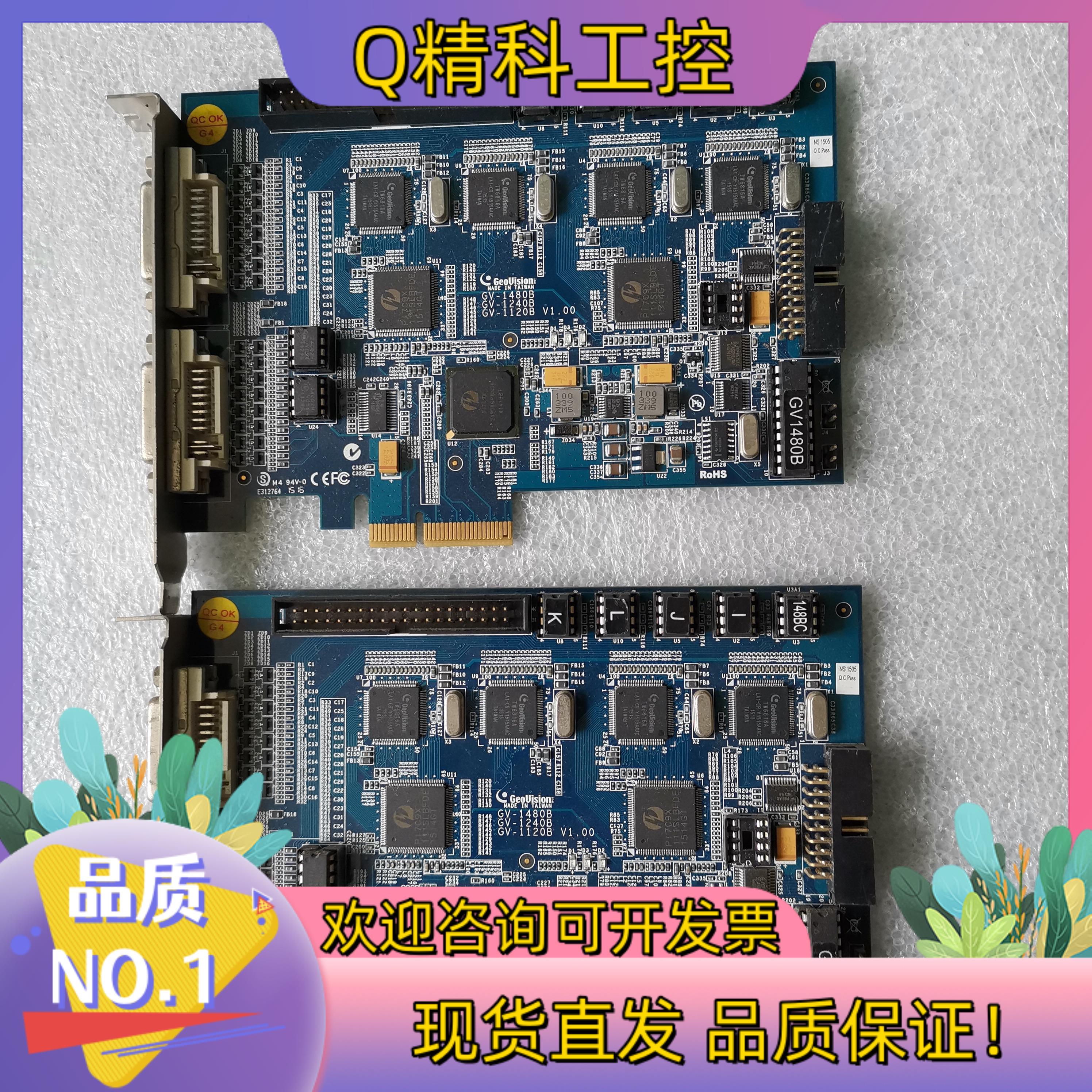 现货原装GEOVISION GV-1480B GV-1240