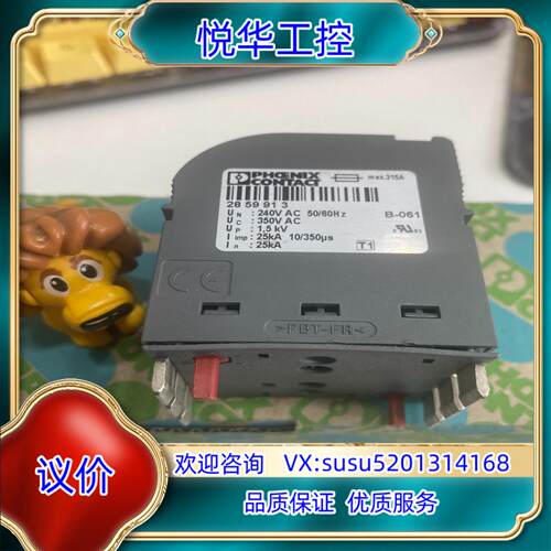 原装菲尼克斯 2859913FLT-CP-PLUS-350-ST议