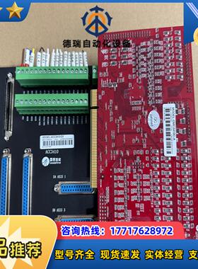 雷赛DMC2410C-A 运动控制卡 ACC3410控制盒议价