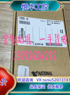 NI-9219 779781-01 ，全新原装正品现议价
