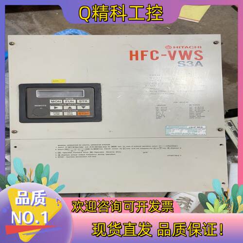 现货日立变频器HFC-VWS 16HF3EA11千瓦