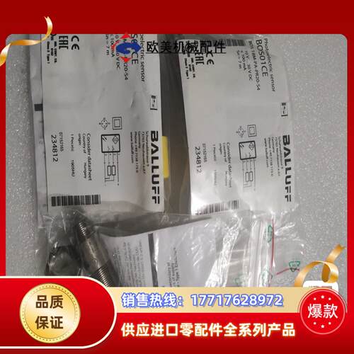 BOS01CE BOS 18M-PA-PR20-S4 BAL议价