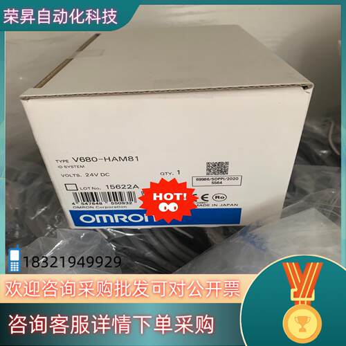 现货原装全新V680-HAM81
