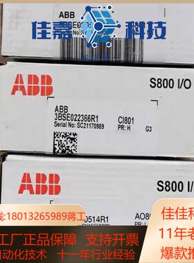 全新AI801模拟量模块S800 IO模块3BSE0