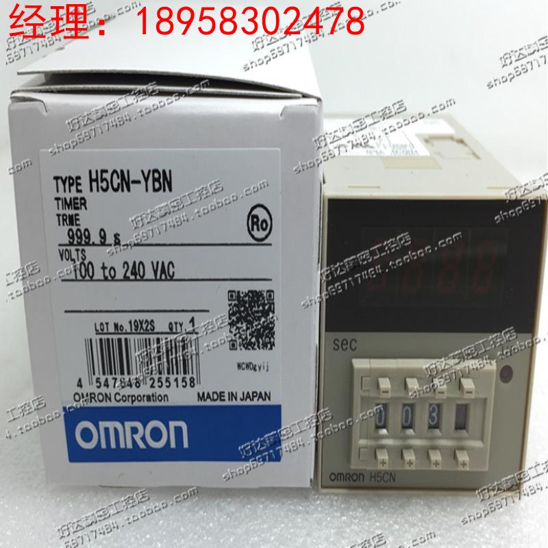 H5CN-YAN H5CN-YBN 100-240VAC/12-48VDC 正品欧姆龙时间继电器