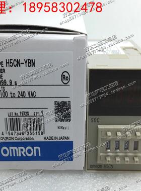 H5CN-YAN H5CN-YBN 100-240VAC/12-48VDC 正品欧姆龙时间继电器