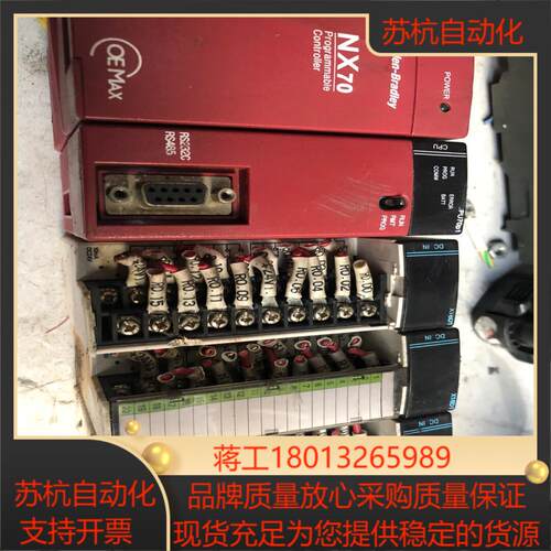 ab plc n70一套图为实物功能完好运费到付议价