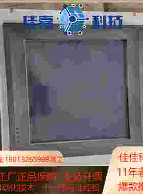 研华触摸一体机PPC1150