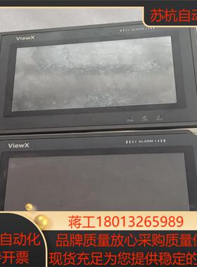 ViewX触摸屏VX761T两台功能壳完好