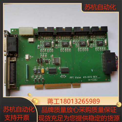 PPT VISION 411-0172 REV _ _341
